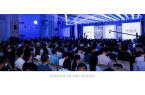 金蝶AI新品全線(xiàn)發(fā)布，開(kāi)啟企業(yè)管理AI時(shí)